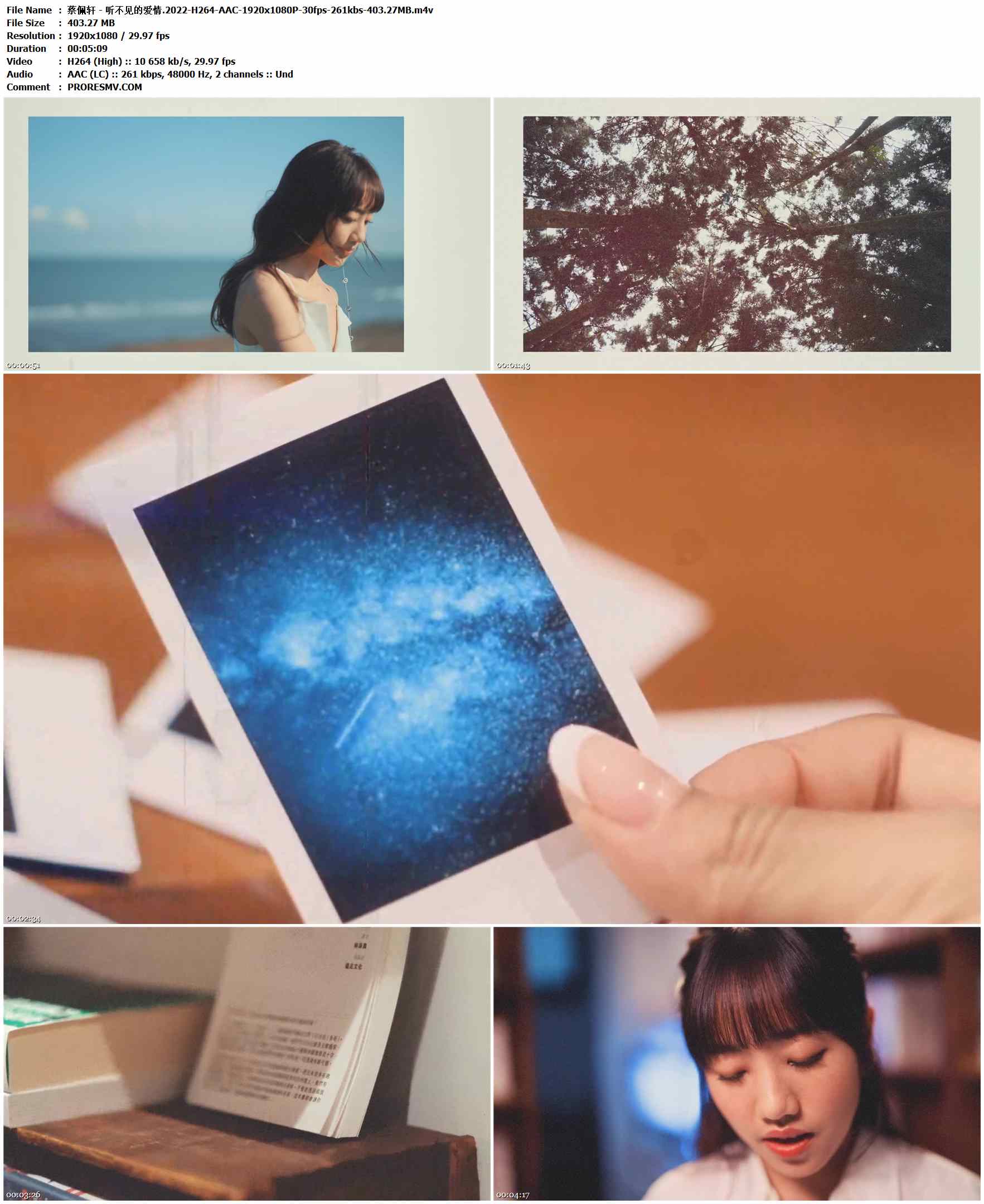 蔡佩轩 - 听不见的爱情.2022-H264-AAC-1920x1080P-30fps-261kbs-403.27MB官方MV_高清MV